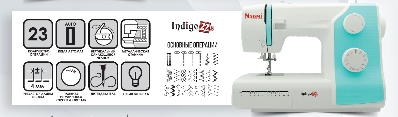 бытовые швейные машины в ташкенте, jack швейные машины в ташкенте цены, Швейная машина Janome, промышленные швейные машины в ташкенте, швейные машинки в узбекистане цены, мини швейная машинка в ташкенте, промышленная машина зигзаг купить в ташкенте, швейные машинки производственные